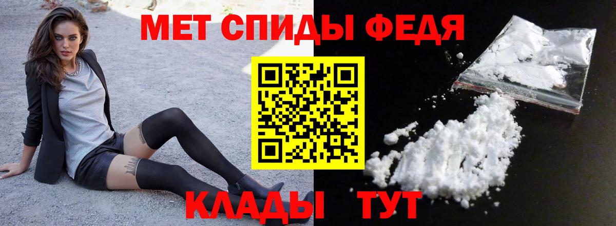 Канск  Amphetamine VHQ  Амфетамин  маркетплейс какой сайт  Вход с VPN 