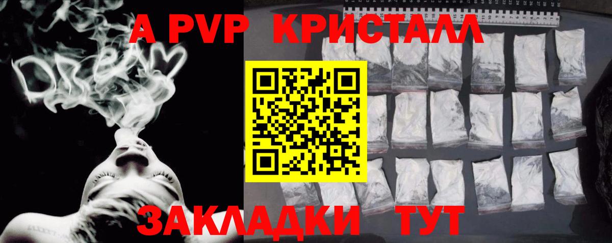 Cocaine Канск