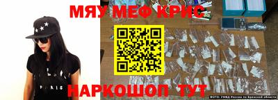 молекула духа Бузулук