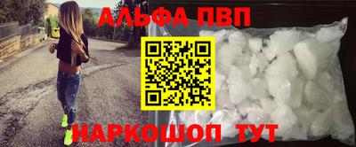 молекула духа Бузулук