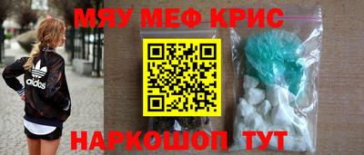 марки nbome Бугуруслан