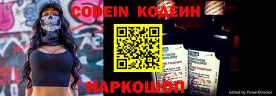 молекула духа Бузулук