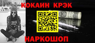 каннабис Будённовск