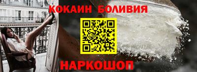 молекула духа Бузулук