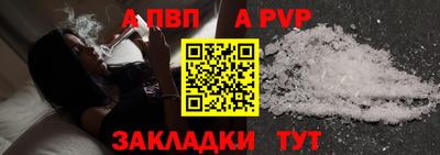 молекула духа Бузулук