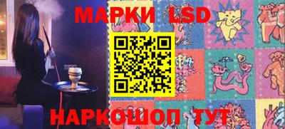 молекула духа Бузулук