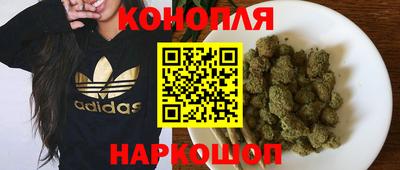 марки nbome Бугуруслан