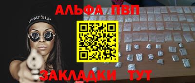 марки nbome Бугуруслан