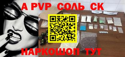 каннабис Будённовск