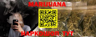 каннабис Будённовск