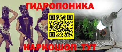 каннабис Будённовск