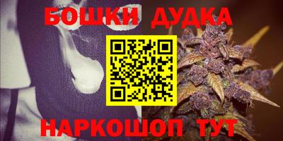 каннабис Будённовск