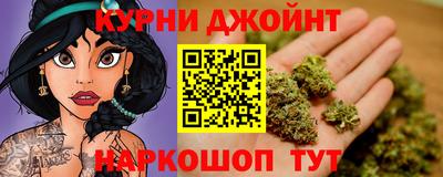 марки nbome Бугуруслан