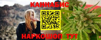 марки nbome Бугуруслан