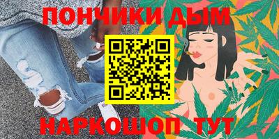 марки nbome Бугуруслан