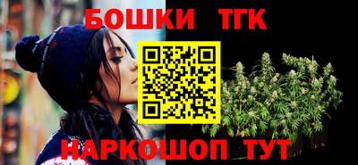 каннабис Будённовск