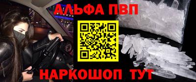 молекула духа Бузулук
