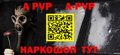 стаф Кимры