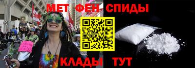 молекула духа Бузулук