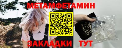 молекула духа Бузулук