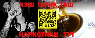 каннабис Будённовск