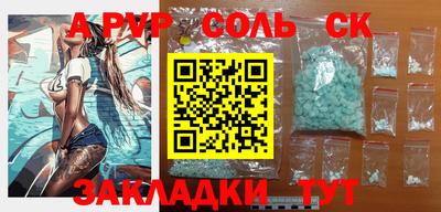 марки nbome Бугуруслан