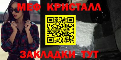 марки nbome Бугуруслан