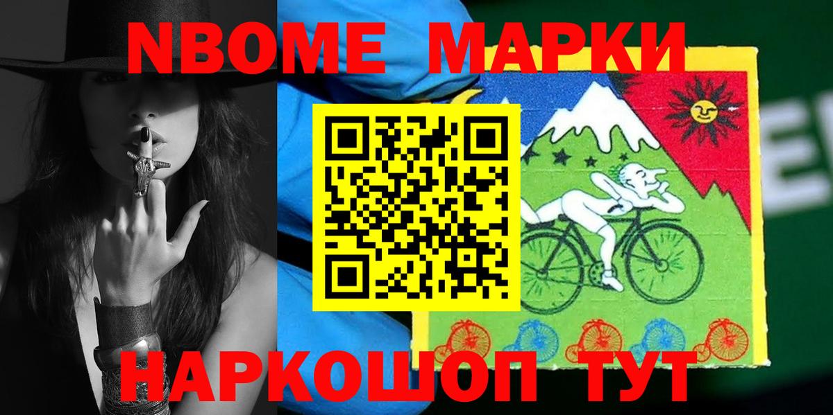 Лсд 25 экстази ecstasy Канск